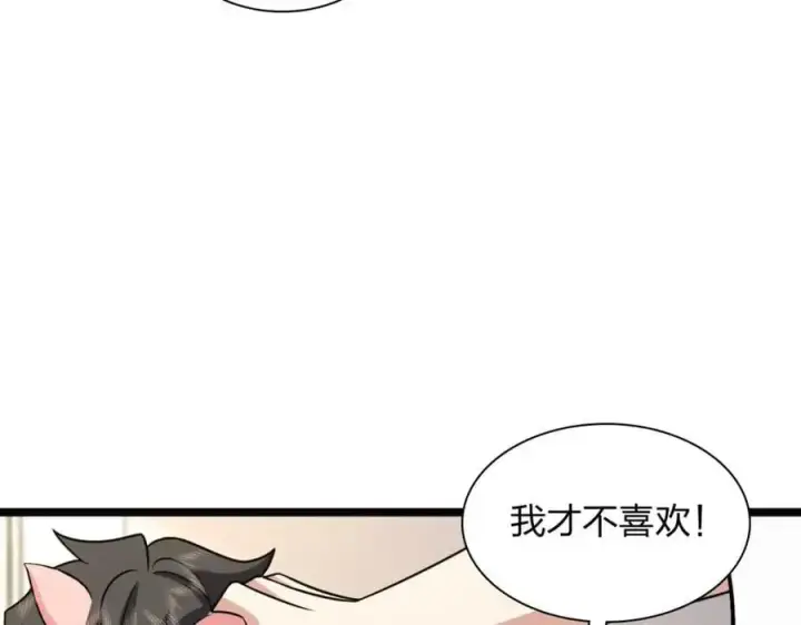 《我家老婆来自一千年前》229图130