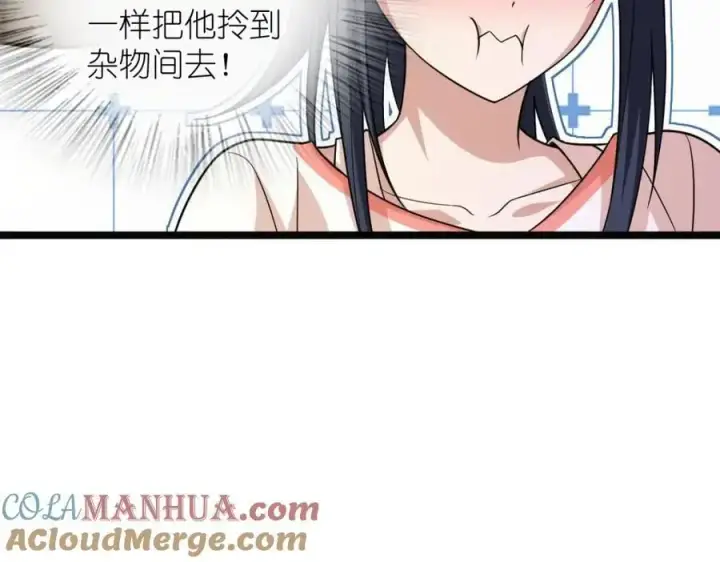 《我家老婆来自一千年前》229图133