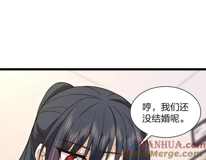 《我家老婆来自一千年前》229图145