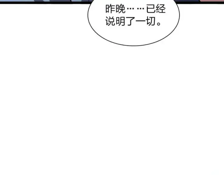《我家老婆来自一千年前》229图151