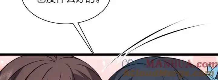 《我家老婆来自一千年前》229图29