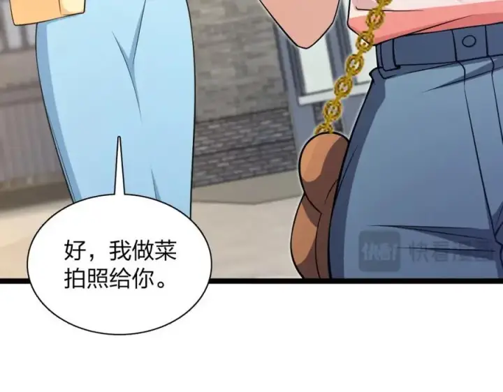 《我家老婆来自一千年前》229图42