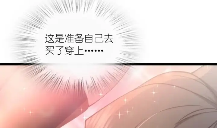 《我家老婆来自一千年前》229图62