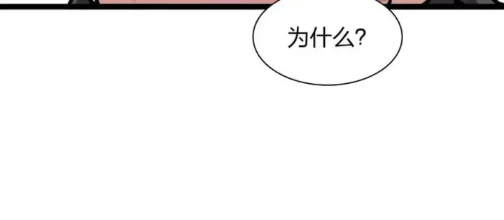 《我家老婆来自一千年前》229图83