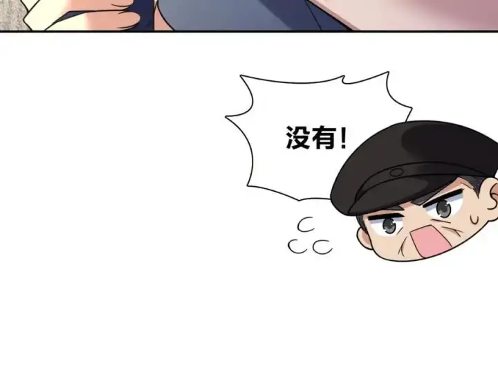 《我家老婆来自一千年前》230图120