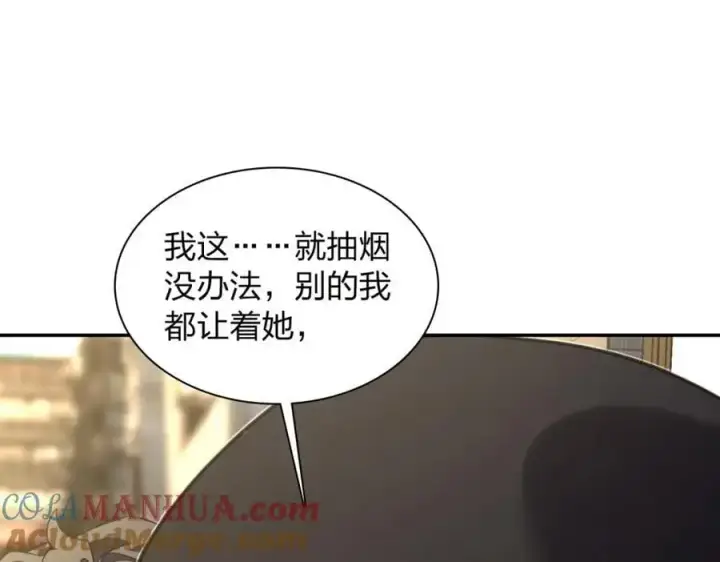 《我家老婆来自一千年前》230图121