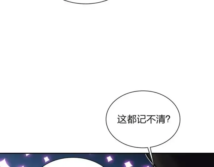 《我家老婆来自一千年前》230图130