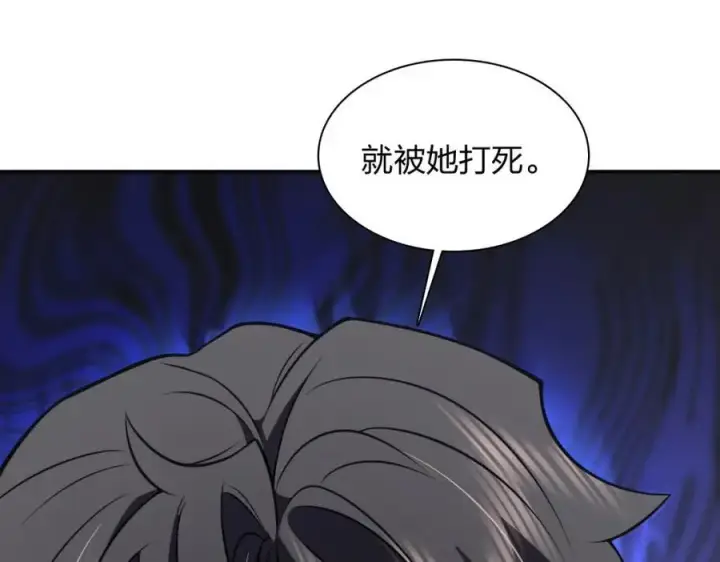 《我家老婆来自一千年前》230图139