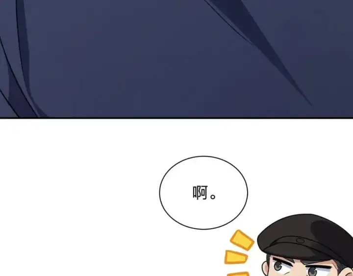 《我家老婆来自一千年前》230图142
