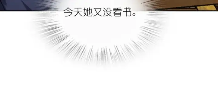 《我家老婆来自一千年前》230图155