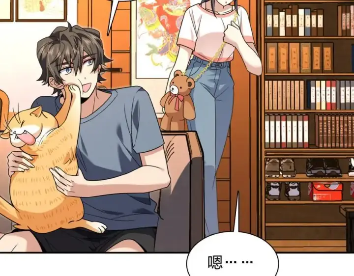 《我家老婆来自一千年前》230图160