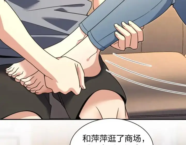 《我家老婆来自一千年前》230图163