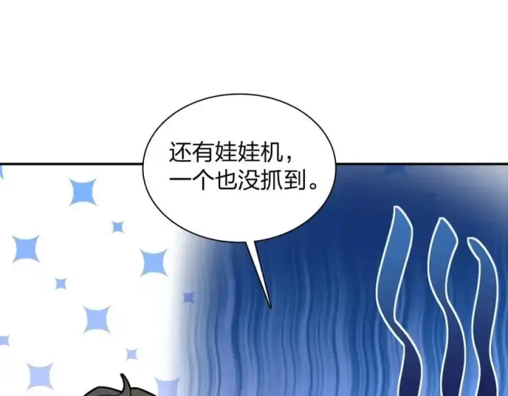 《我家老婆来自一千年前》230图168