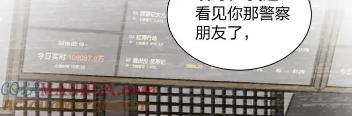 《我家老婆来自一千年前》230图173