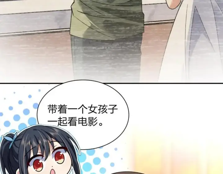 《我家老婆来自一千年前》230图175