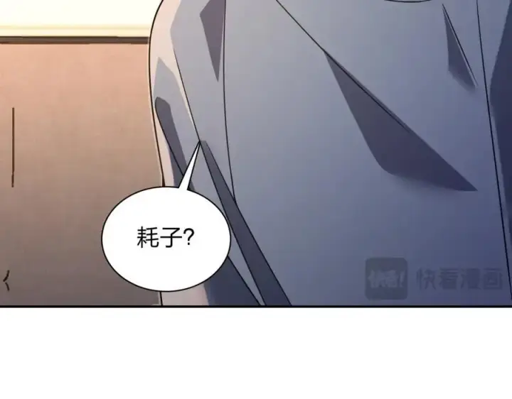 《我家老婆来自一千年前》230图178
