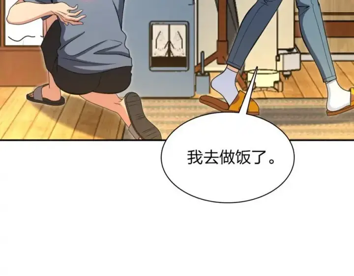 《我家老婆来自一千年前》230图34