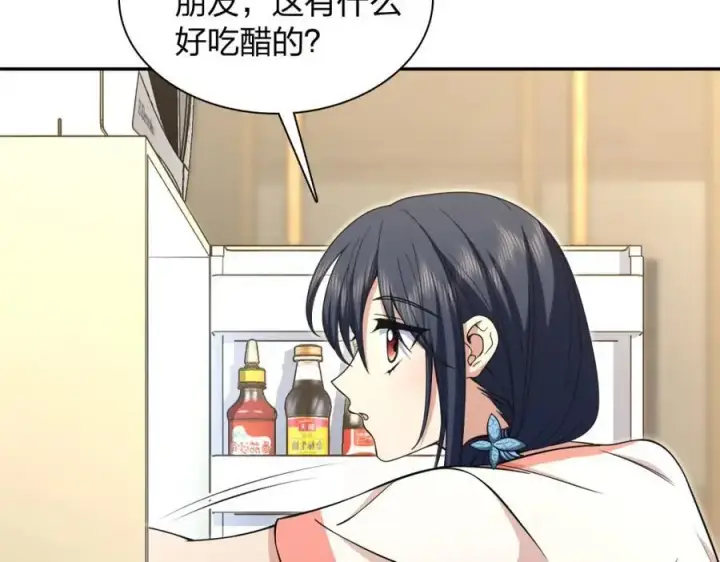 《我家老婆来自一千年前》230图39