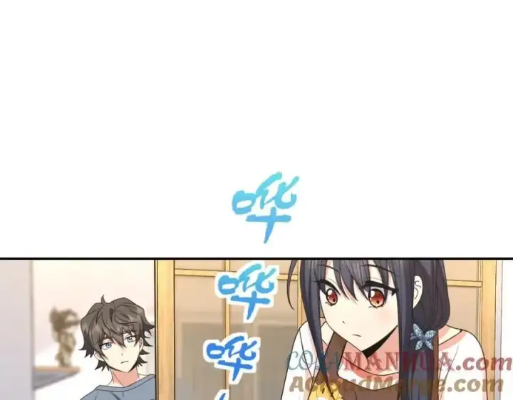 《我家老婆来自一千年前》230图49