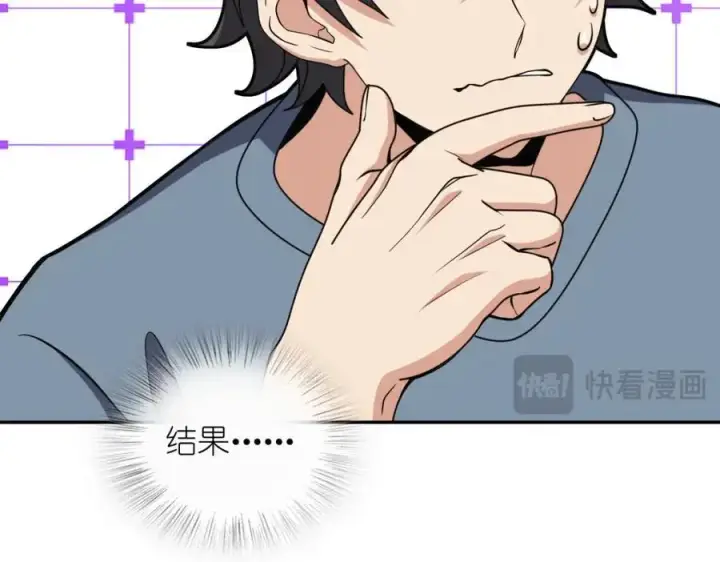 《我家老婆来自一千年前》230图58