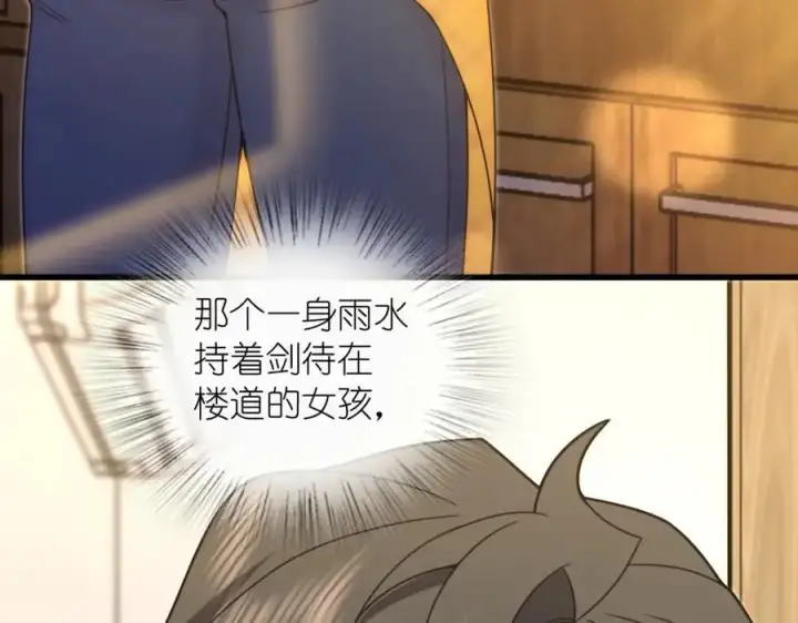 《我家老婆来自一千年前》230图67