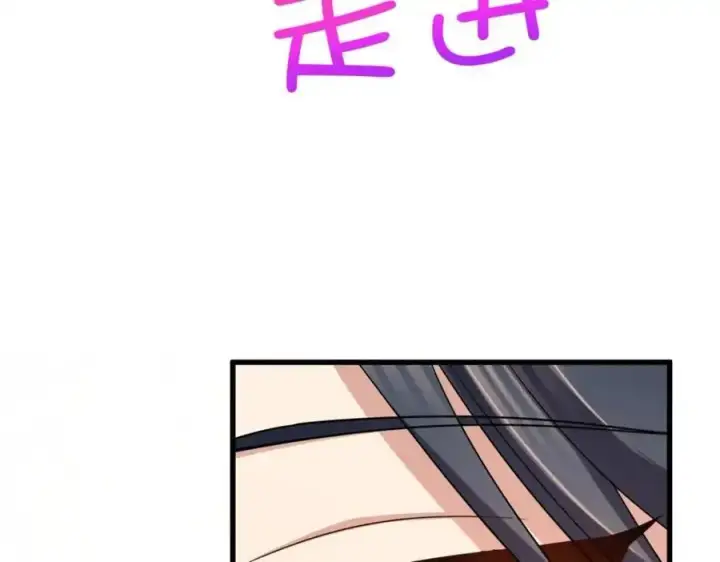 《我家老婆来自一千年前》230图75