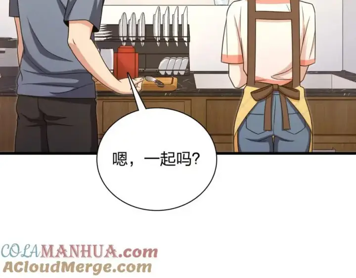 《我家老婆来自一千年前》230图85