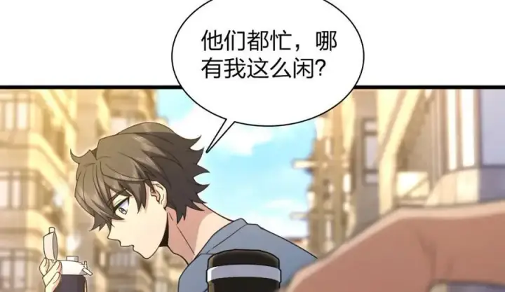 《我家老婆来自一千年前》230图95