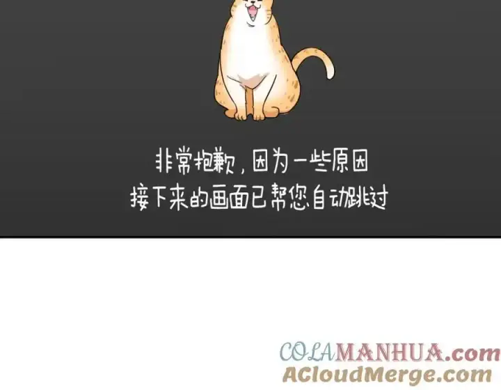 《我家老婆来自一千年前》231图101