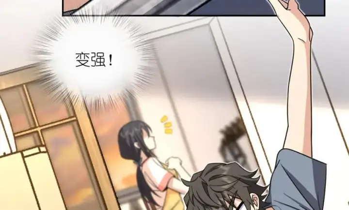 《我家老婆来自一千年前》231图107