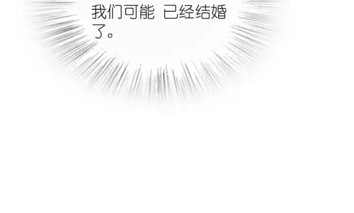 《我家老婆来自一千年前》231图116
