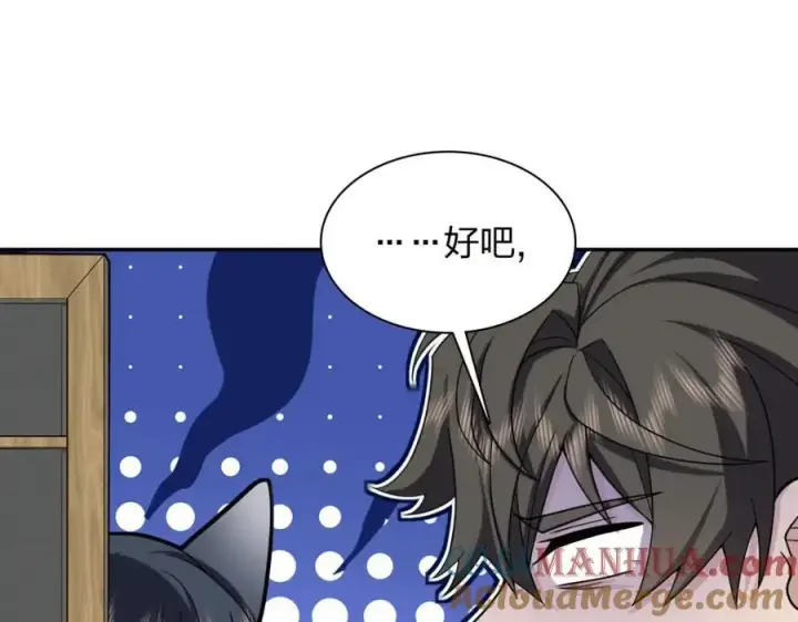 《我家老婆来自一千年前》231图117