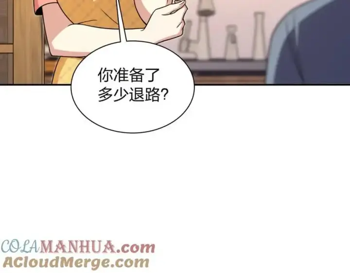 《我家老婆来自一千年前》231图129