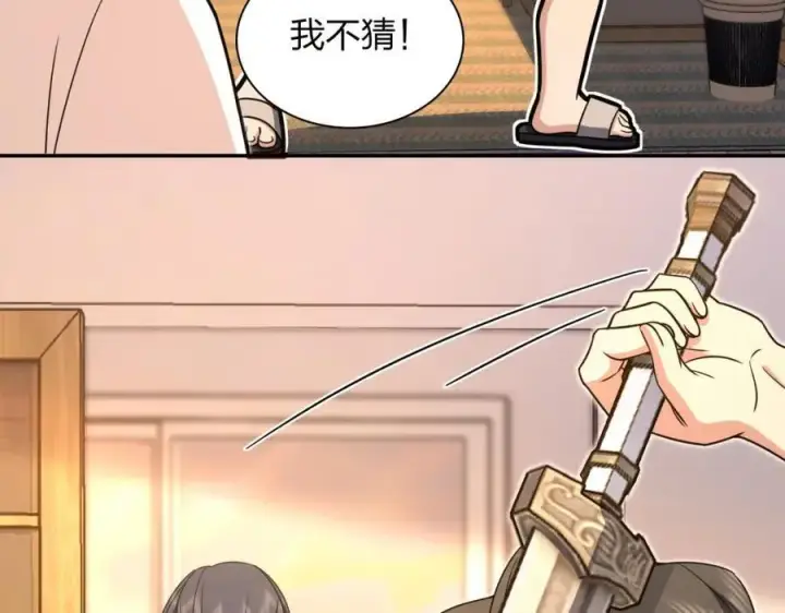 《我家老婆来自一千年前》231图132