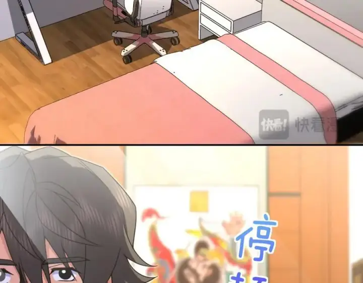 《我家老婆来自一千年前》231图138