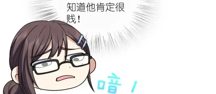 《我家老婆来自一千年前》231图146