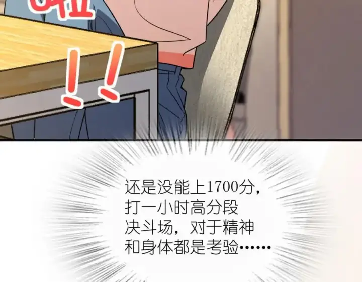 《我家老婆来自一千年前》231图150