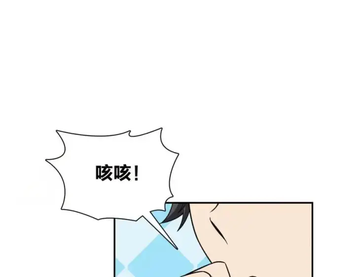 《我家老婆来自一千年前》231图154