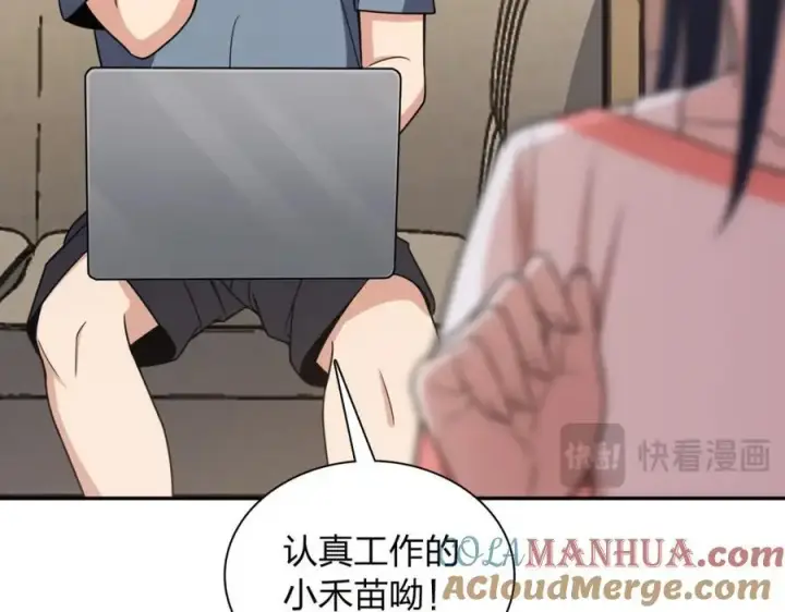 《我家老婆来自一千年前》231图157