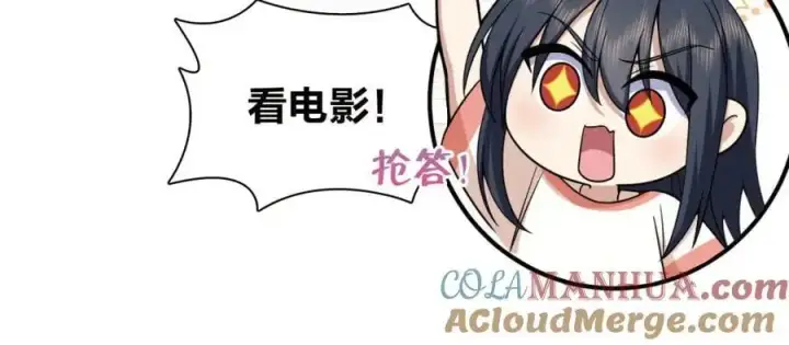 《我家老婆来自一千年前》231图161