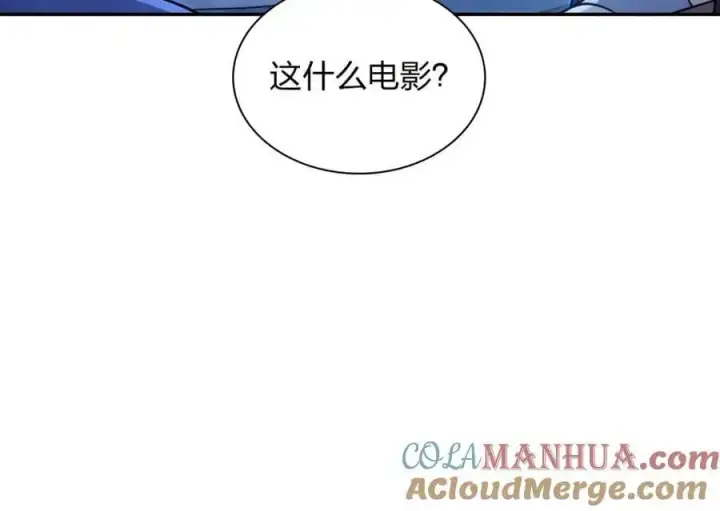 《我家老婆来自一千年前》231图169
