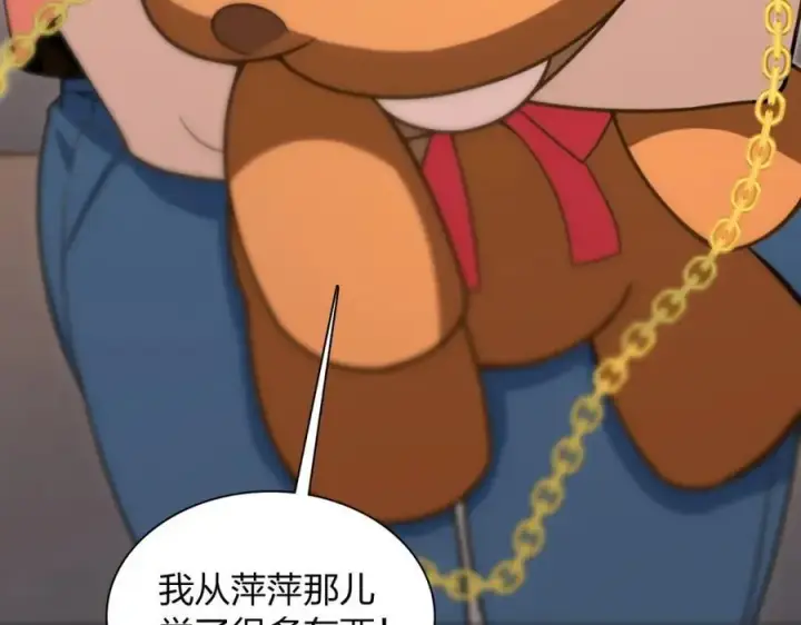 《我家老婆来自一千年前》231图19