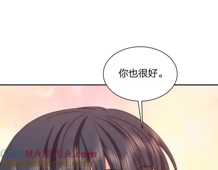 《我家老婆来自一千年前》231图57