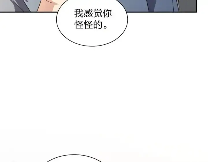 《我家老婆来自一千年前》231图64