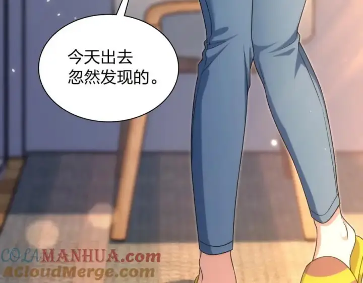 《我家老婆来自一千年前》231图69