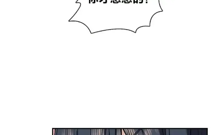 《我家老婆来自一千年前》231图80