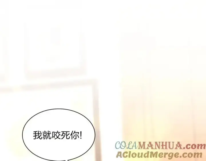 《我家老婆来自一千年前》231图93
