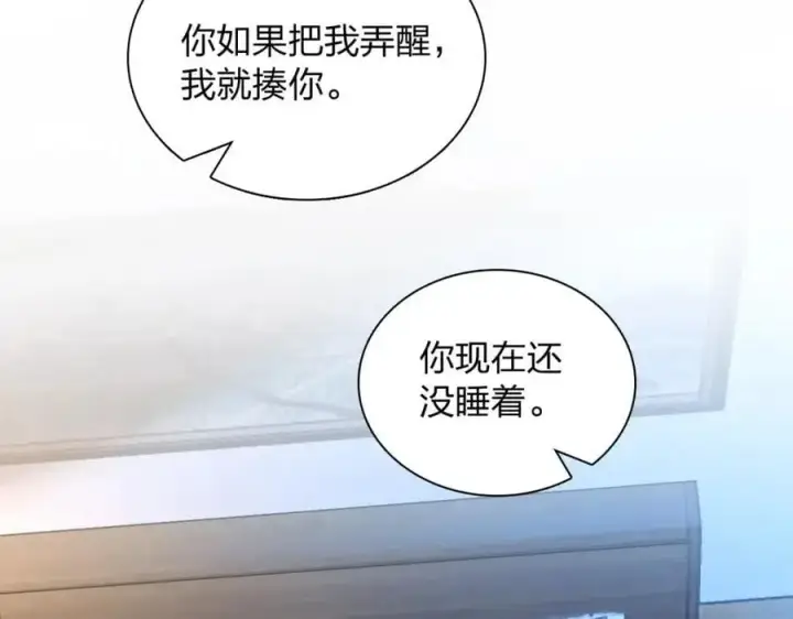《我家老婆来自一千年前》232图107
