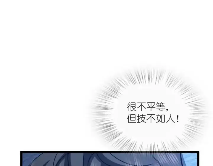 《我家老婆来自一千年前》232图114