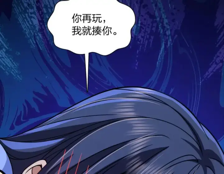 《我家老婆来自一千年前》232图123